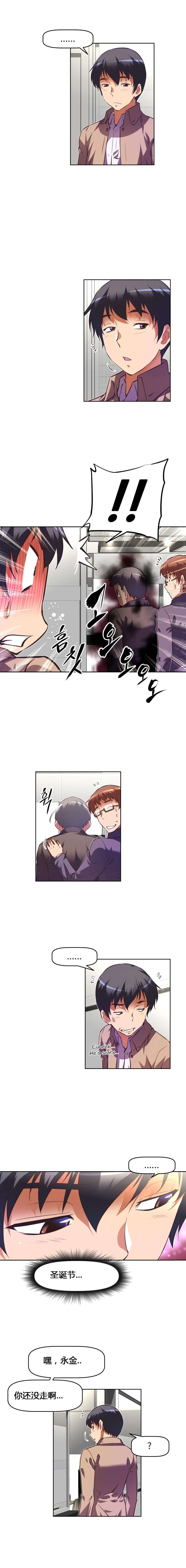 第125章：圣诞节10