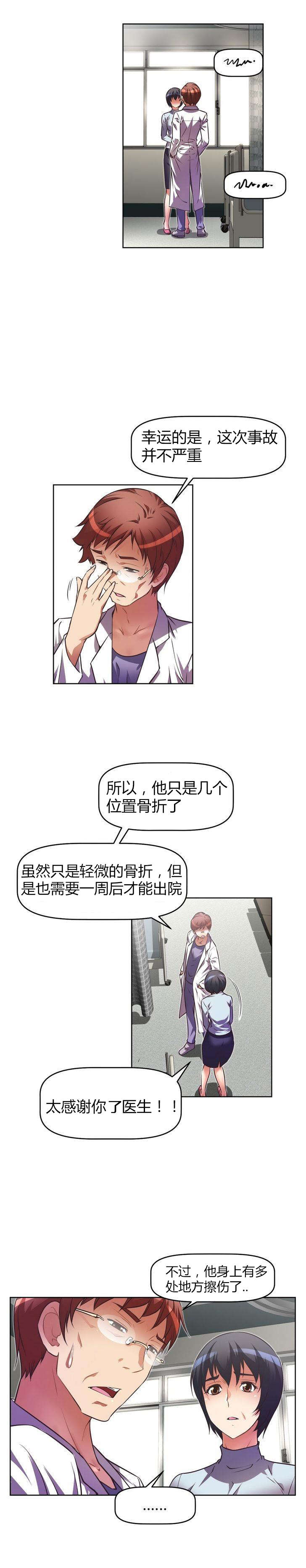 第39章：缘由2