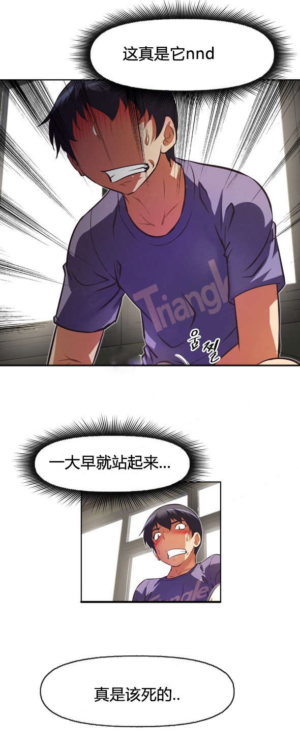 第105章：联系8