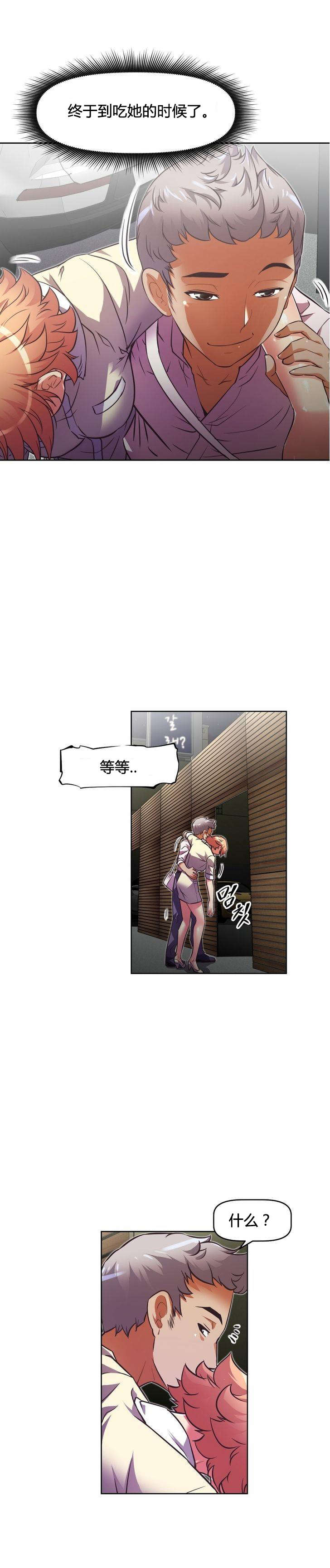 第48章：手段15