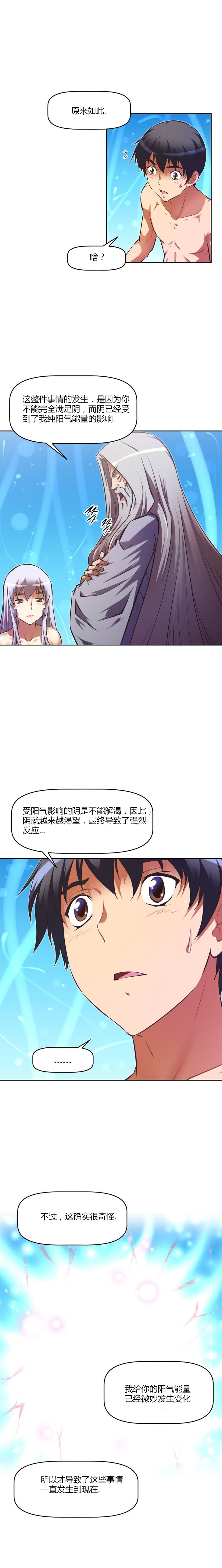 第94章：方法8
