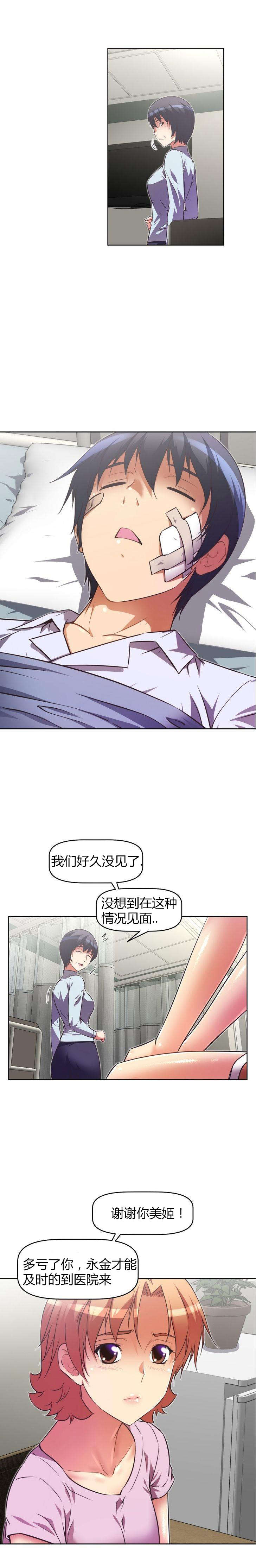 第39章：缘由4