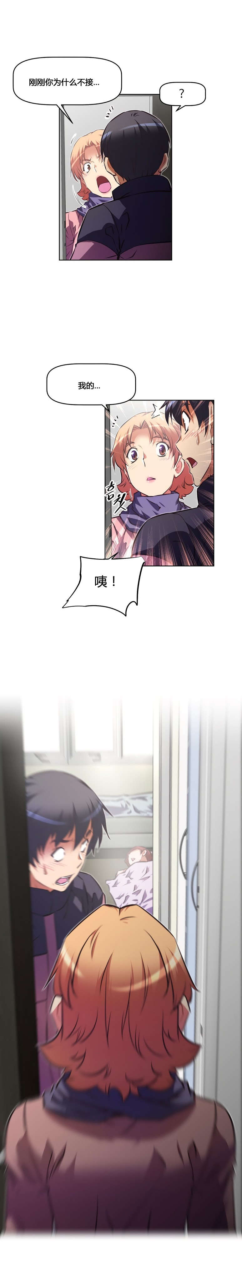 第158章：记不起20