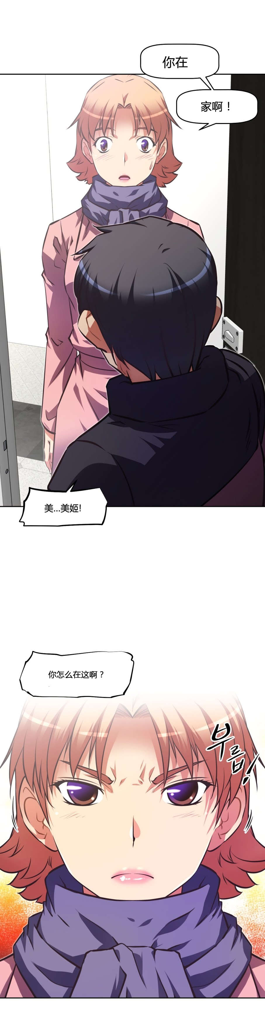 第158章：记不起17
