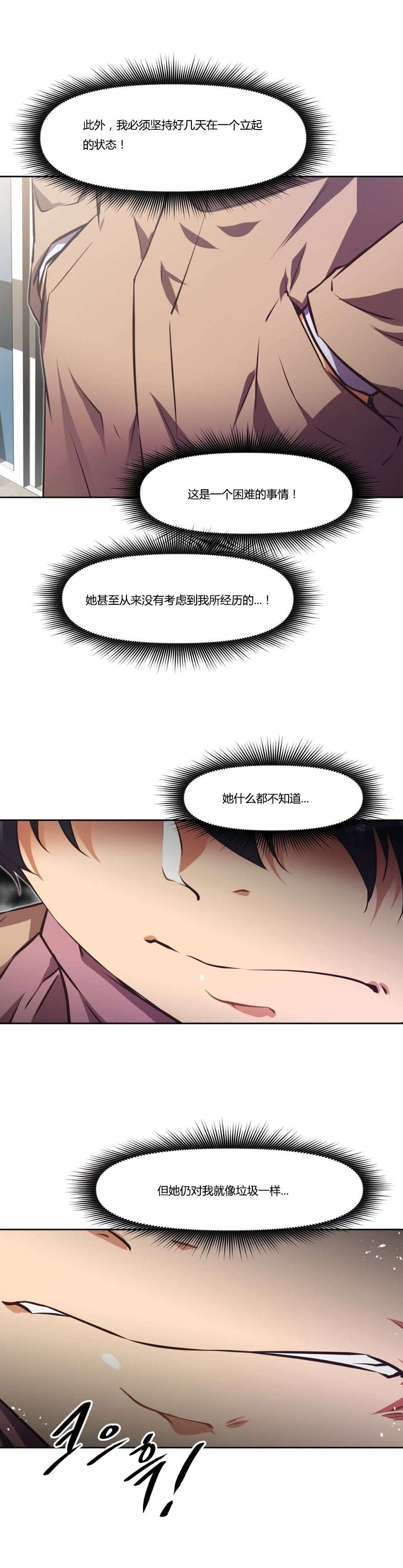 第161章：莫非4