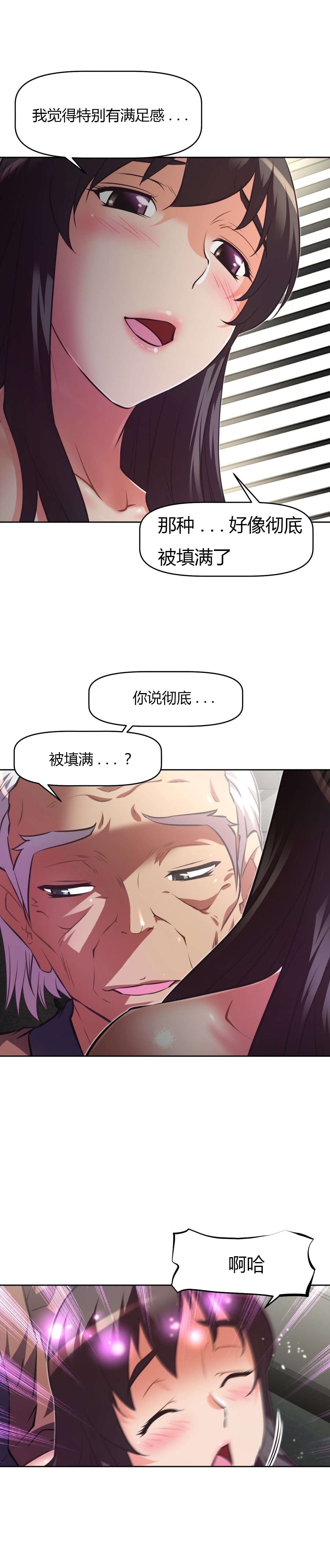 第119章：阳神9