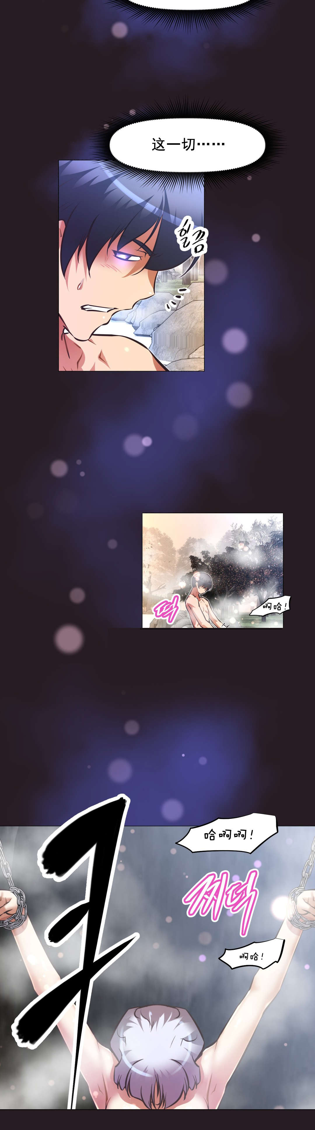 第201章：时机到了12