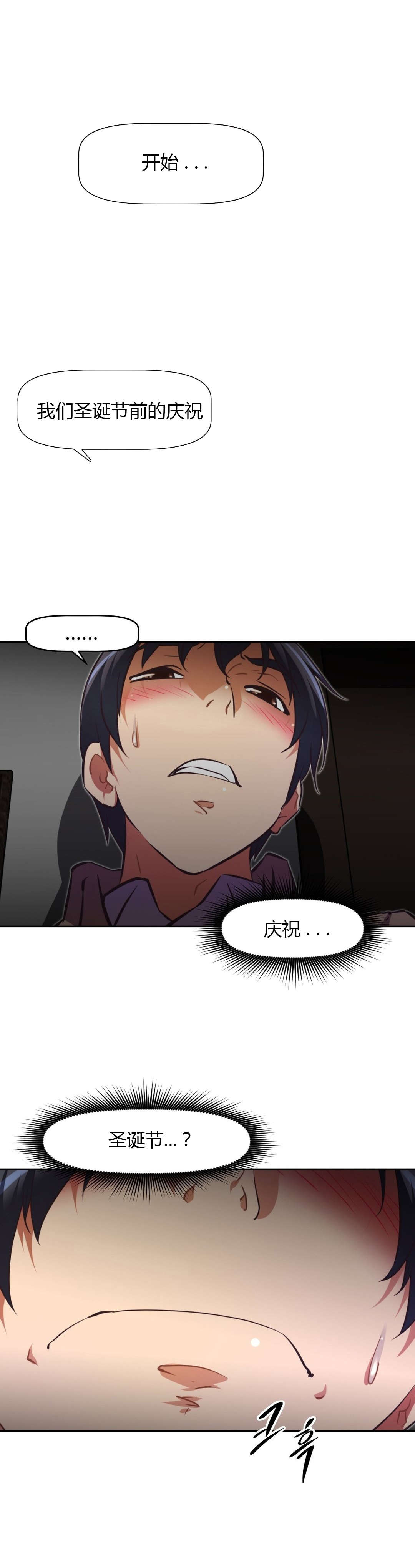 第129章：用餐7