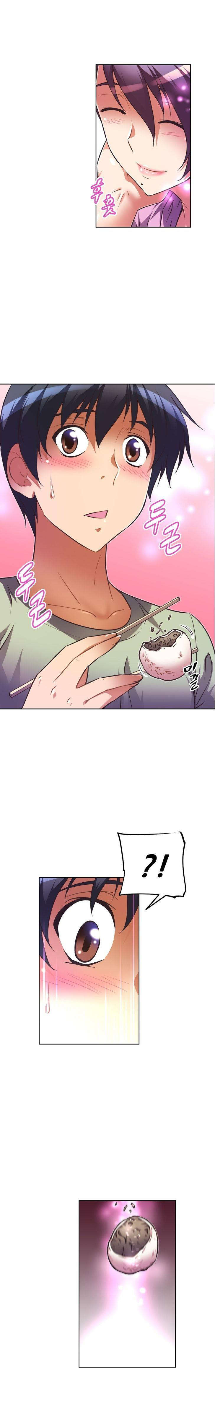 第45章：歉意7