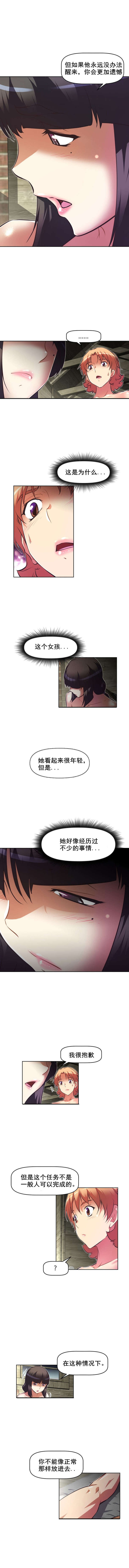 第89章：办法10