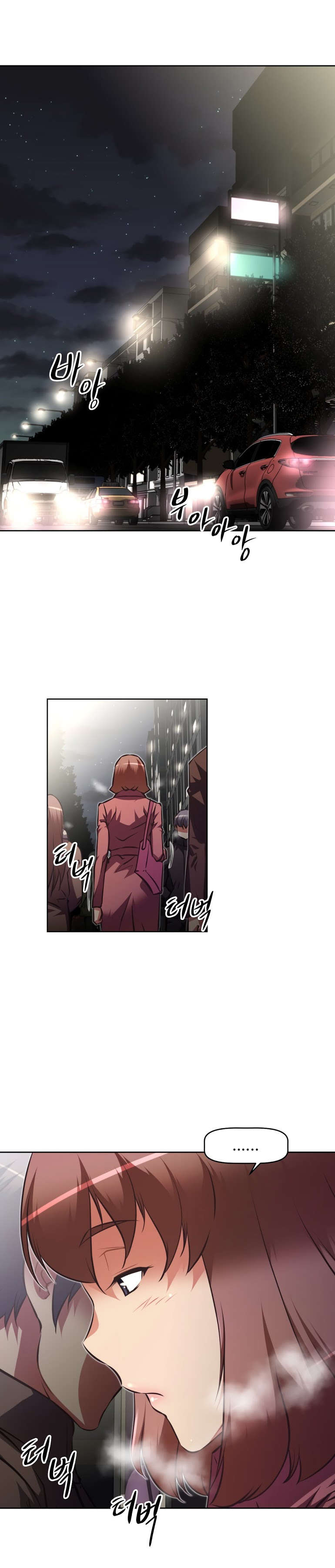 第152章：睡着0