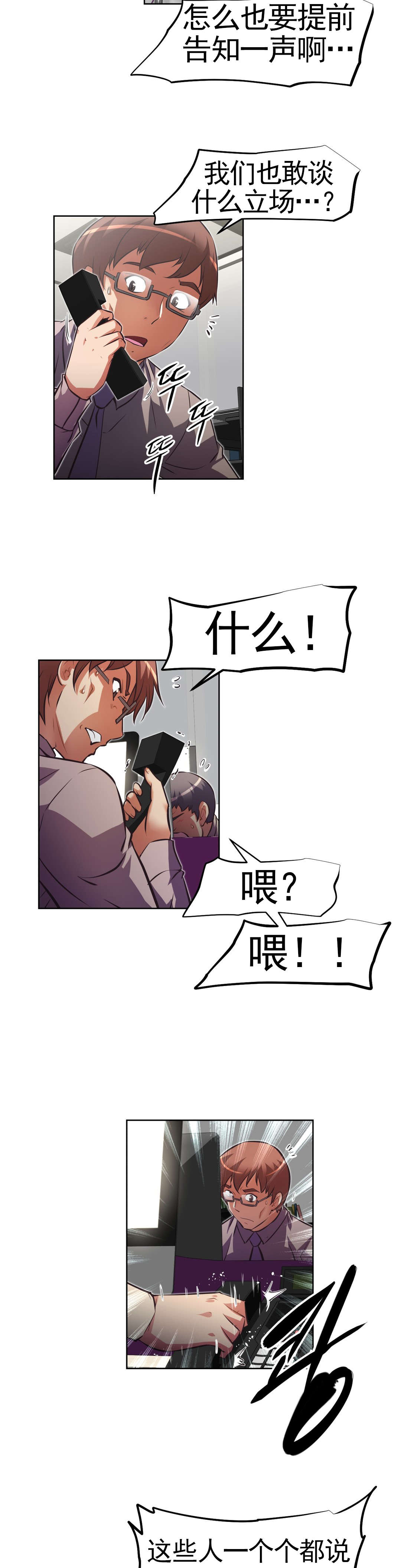第171章：见一见16