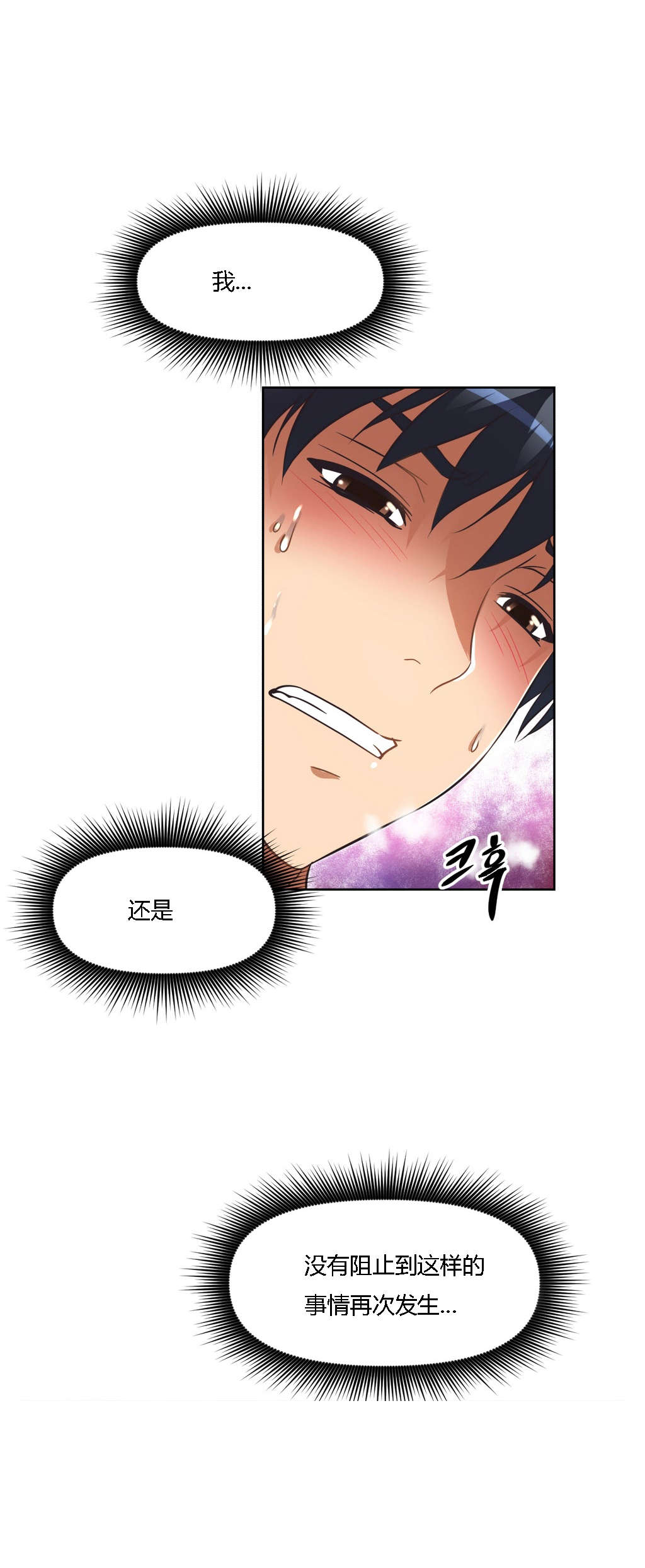 第25章：回归16