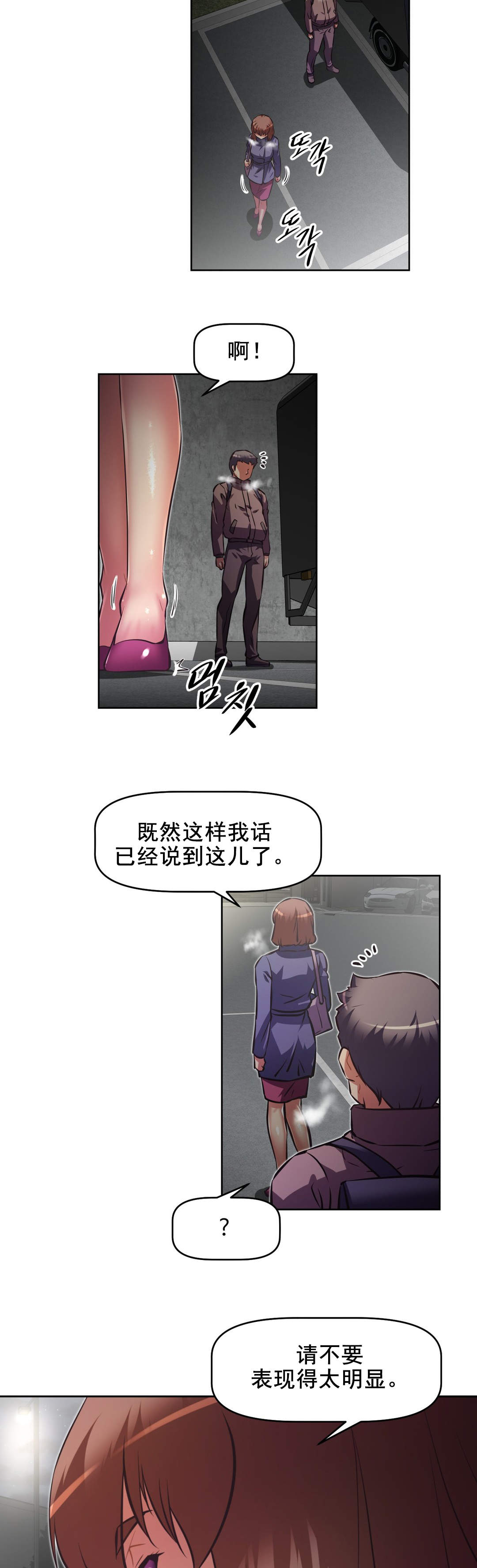 第185章：拒绝14