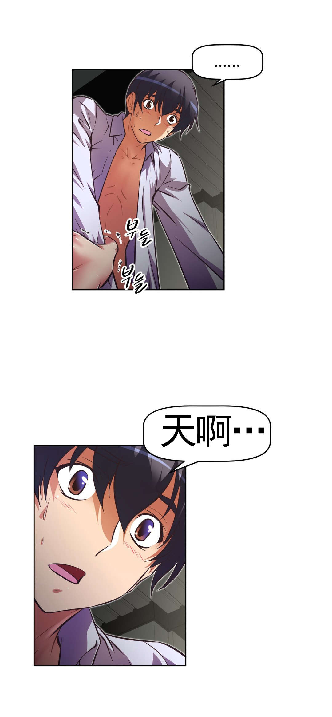 第171章：见一见4
