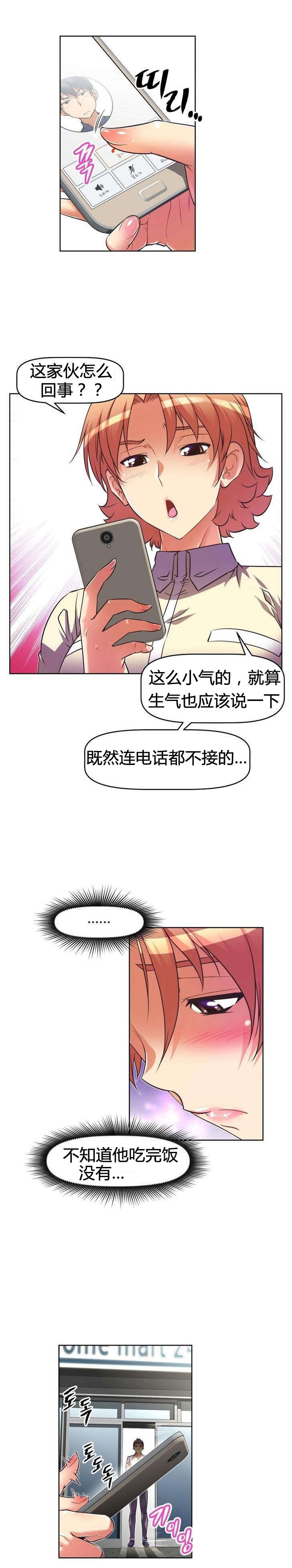 第46章：旧友14