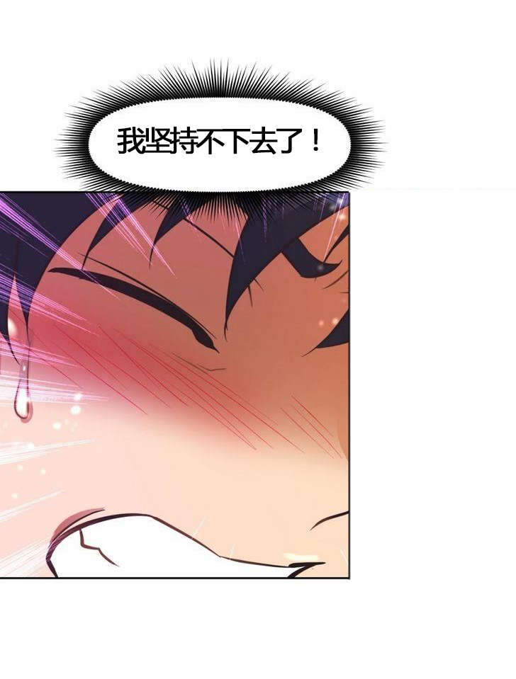 第55章：伤害1