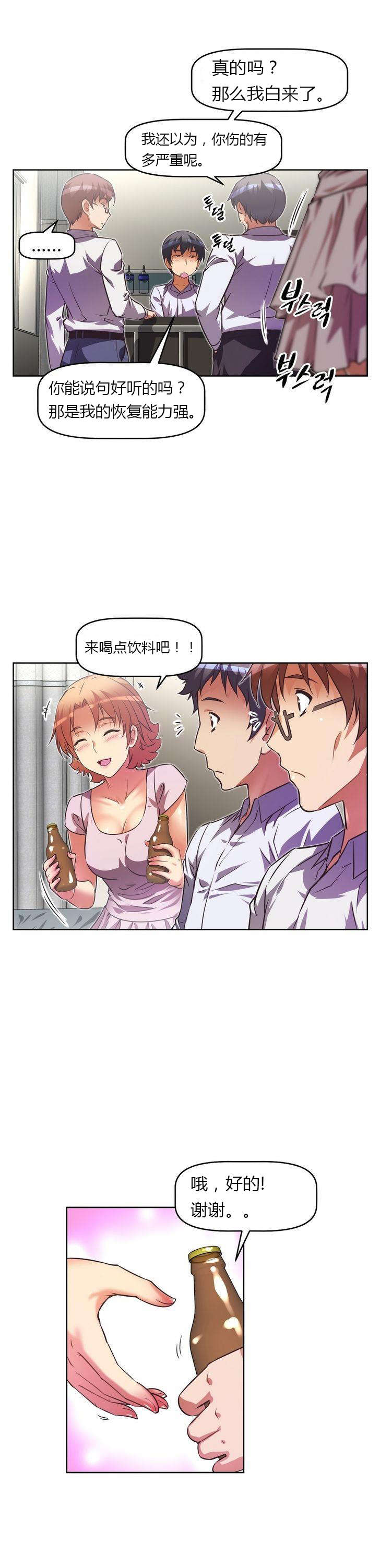 第41章：探望22
