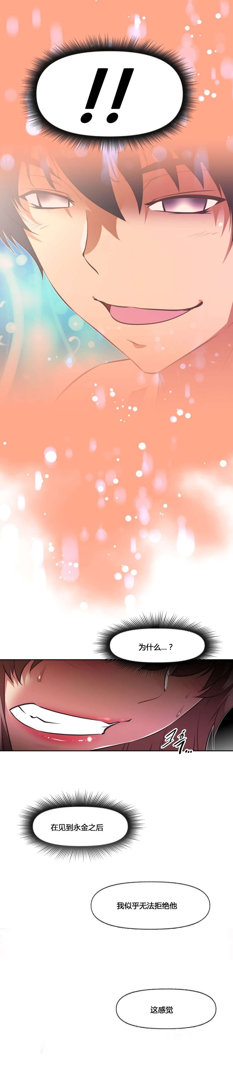 第157章：缺席12