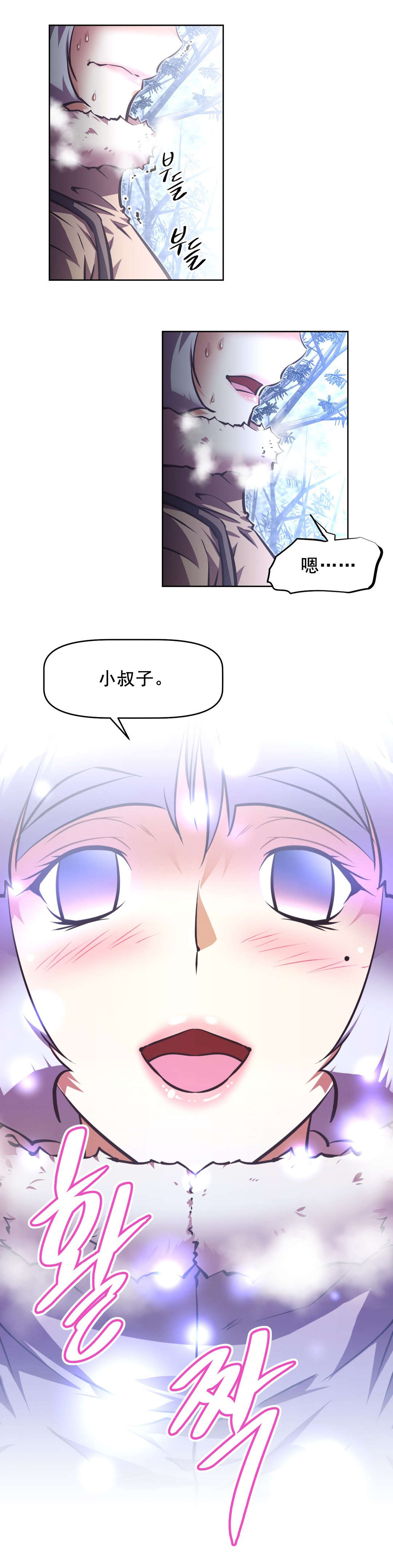 第191章：先走一步19