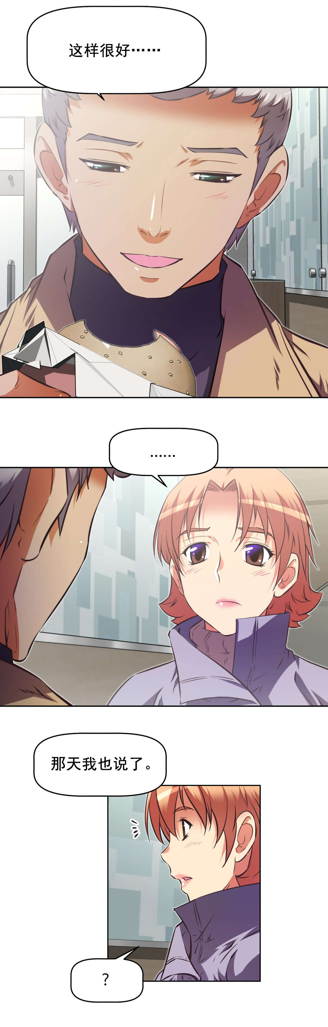 第199章：众女齐聚5