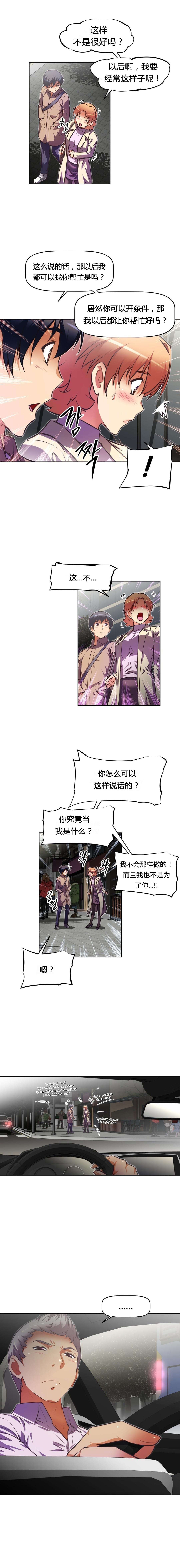 第106章：享受6