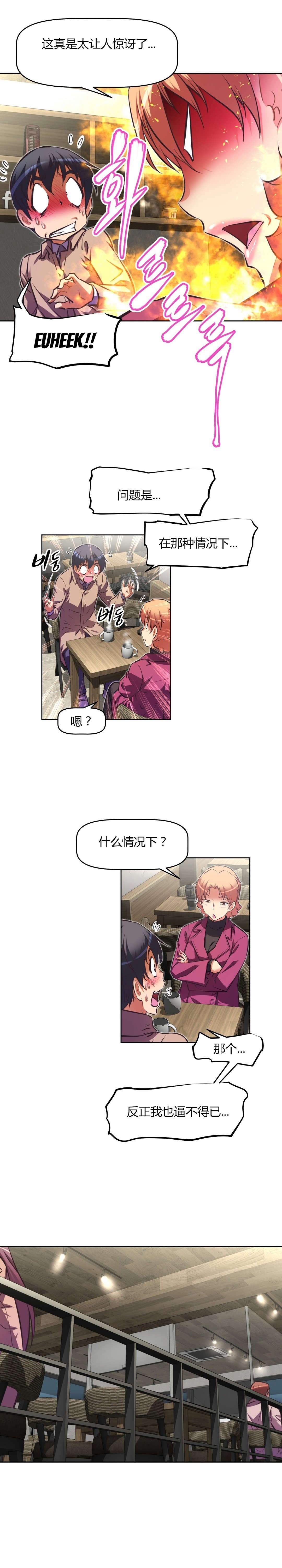 第139章：条件9