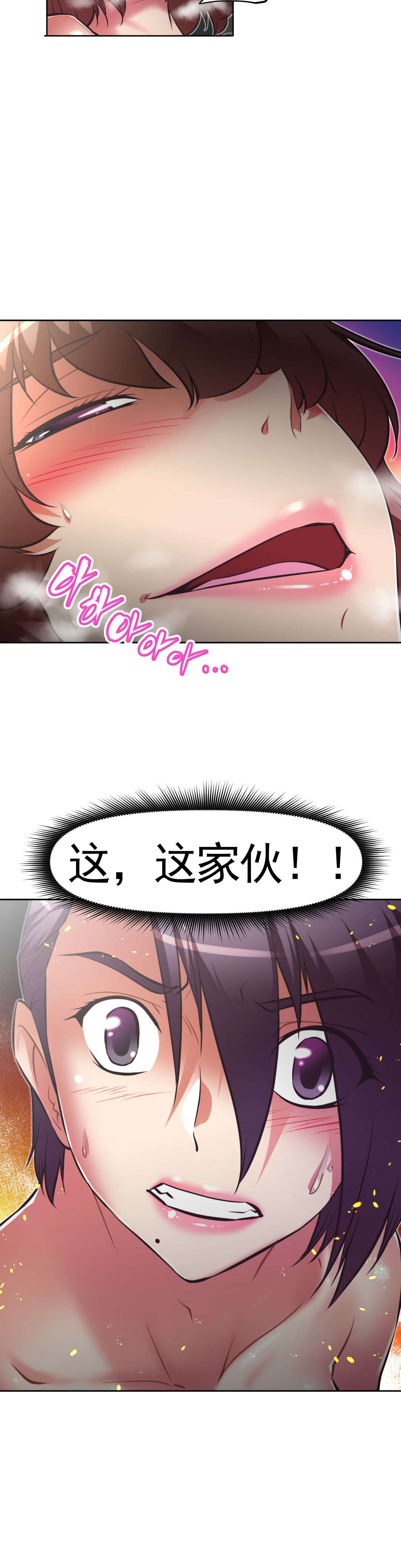 第171章：见一见9