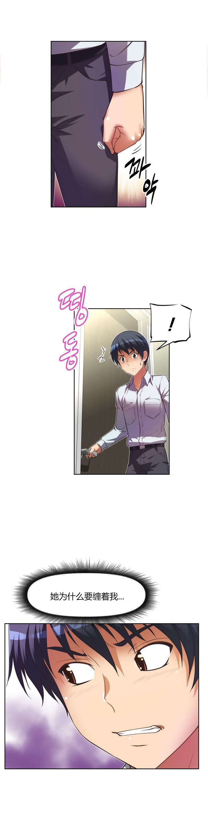 第27章：纠缠22