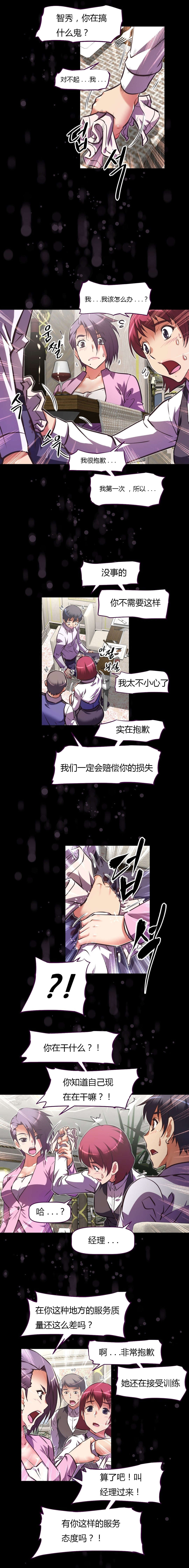 第129章：用餐12