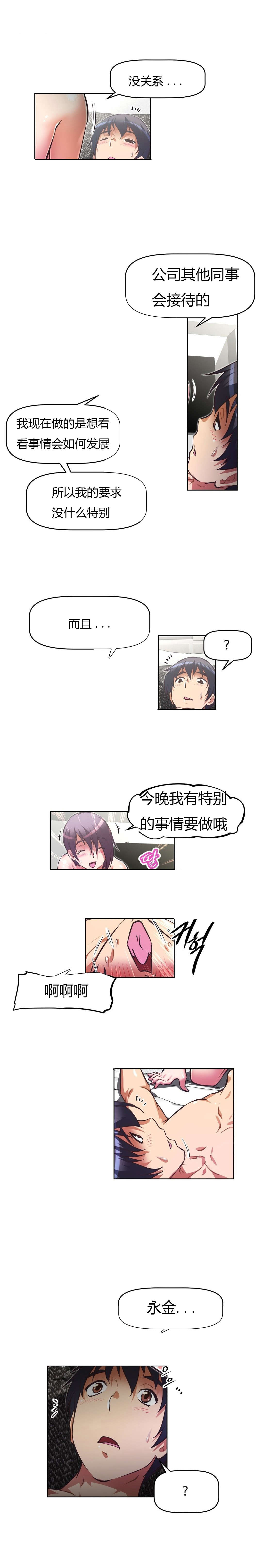 第131章：去吧2