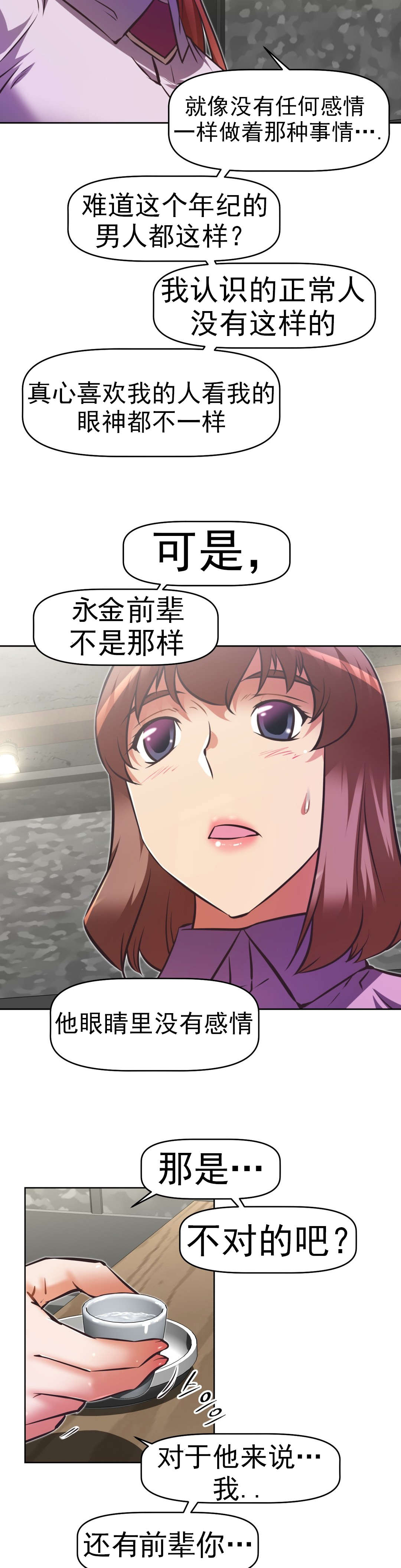 第165章：力量10