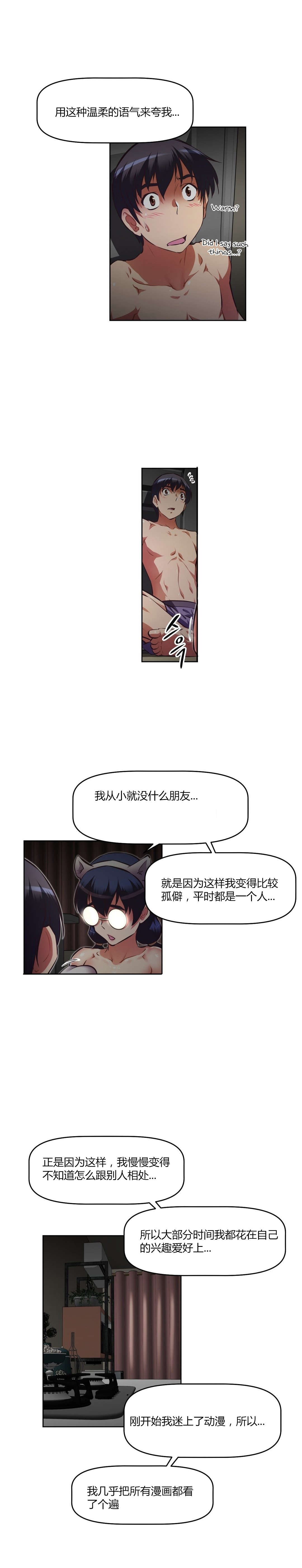 第143章：经历9