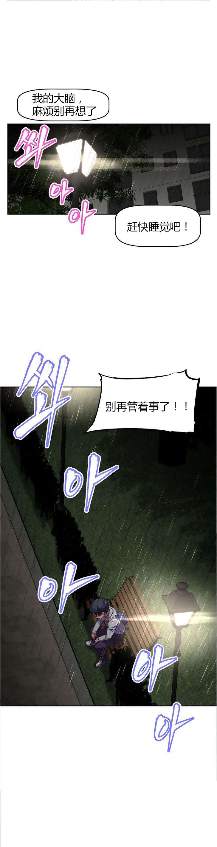 第37章：等候14