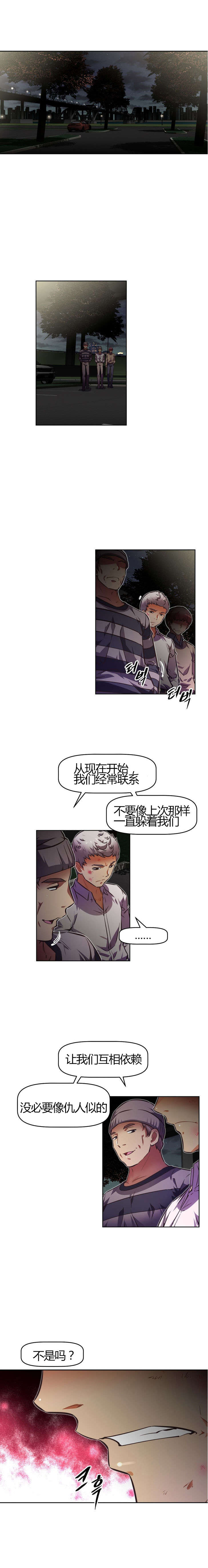 第78章：误会0