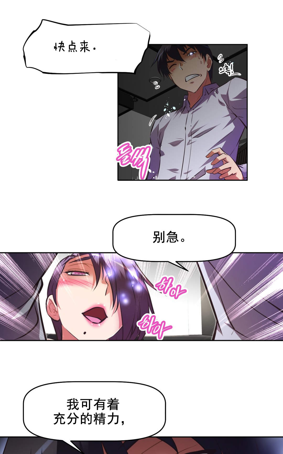 第183章：接近7
