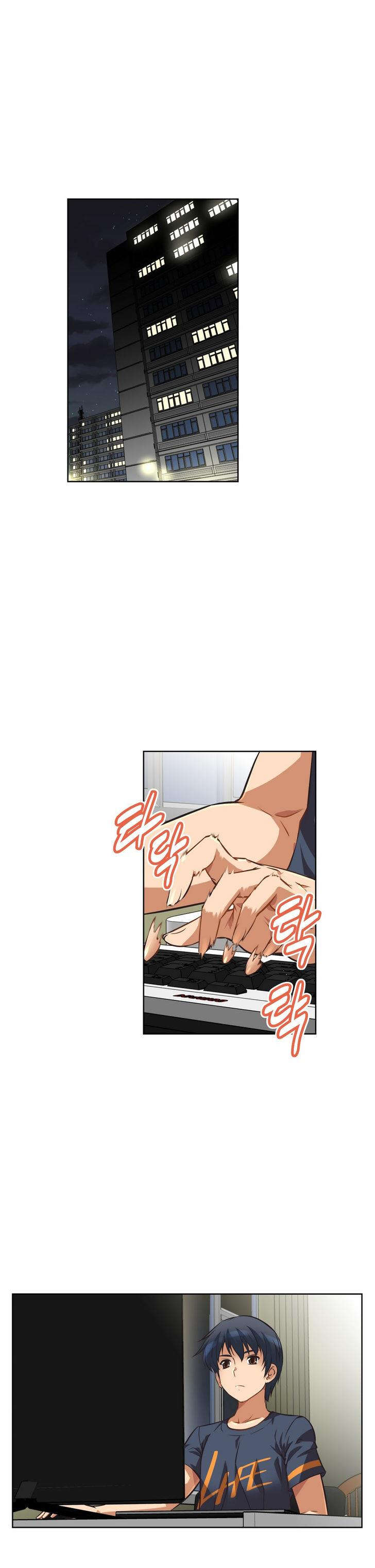 第7章：旅行6