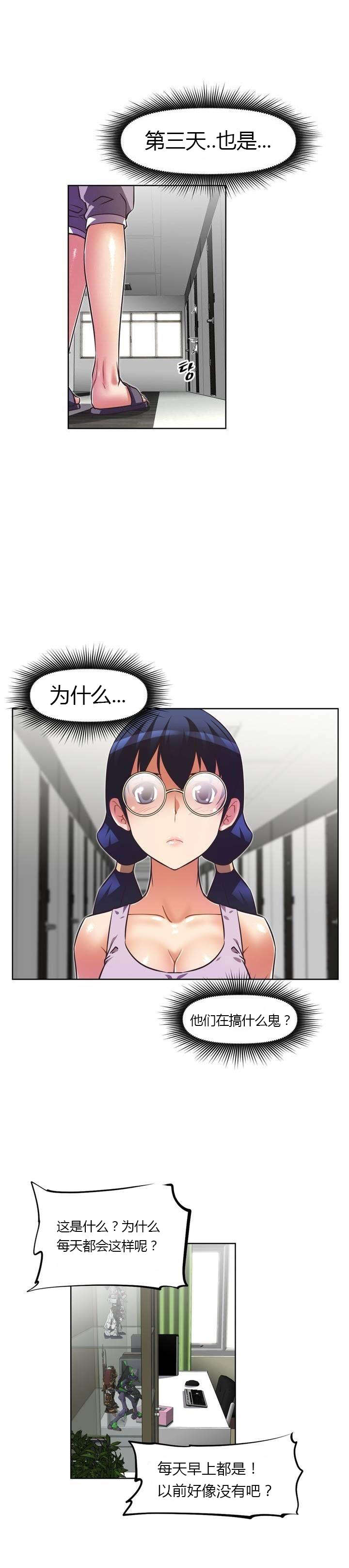第44章：关怀2