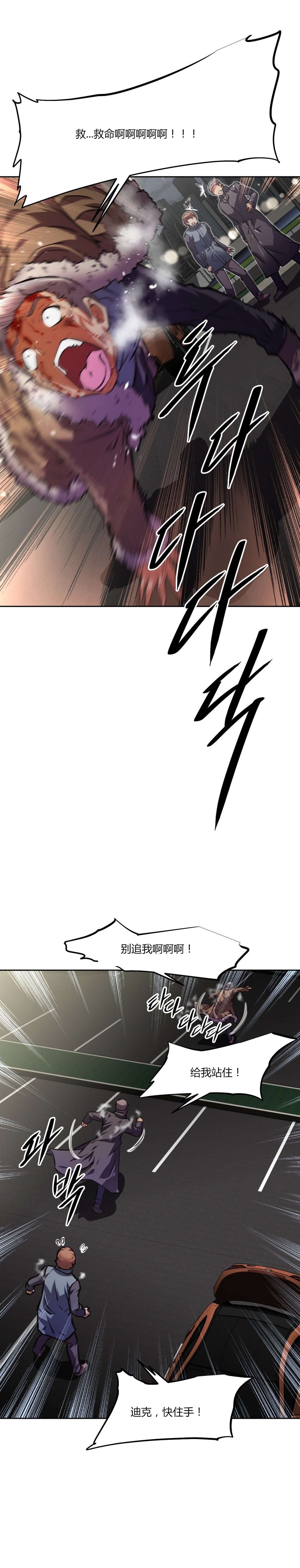 第146章：生死12