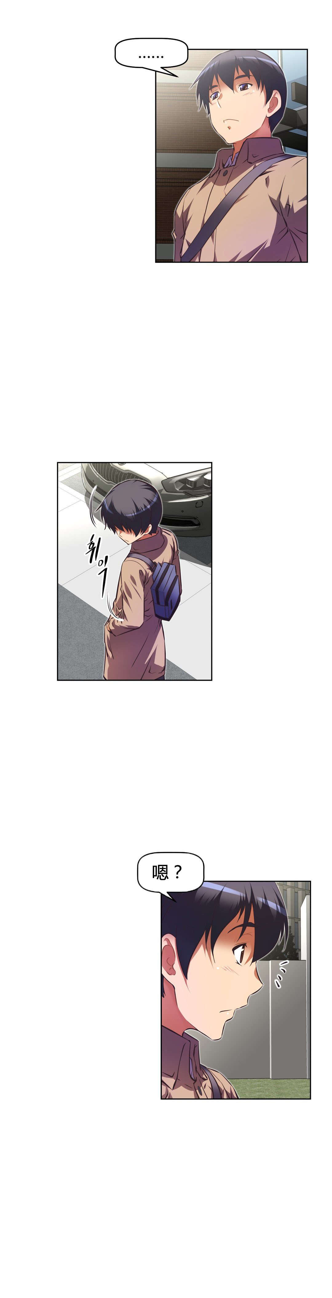 第109章：克服3