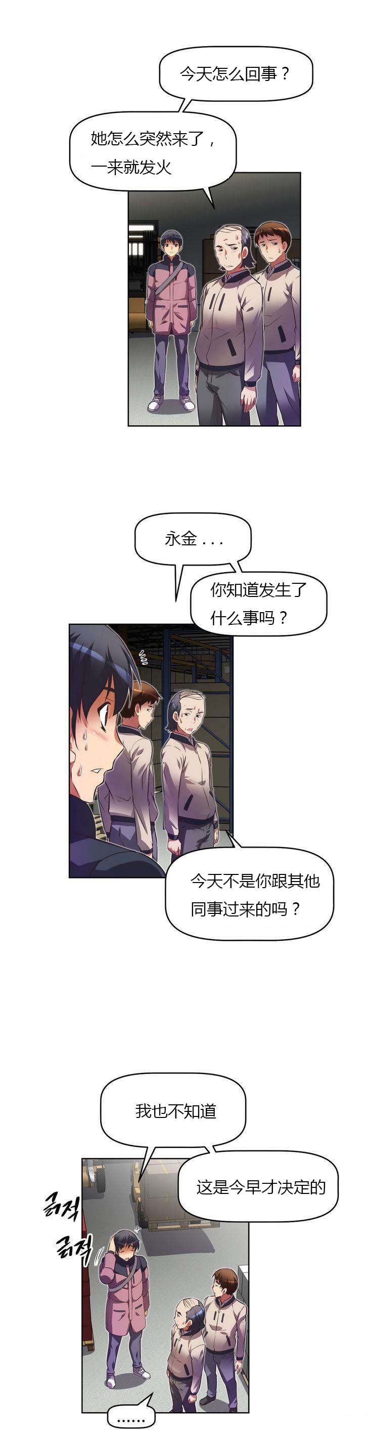 第32章：勒索2