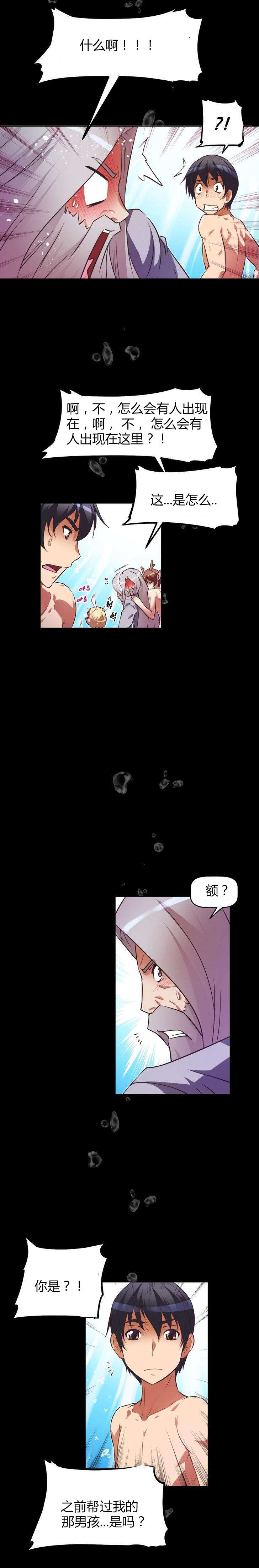 第39章：缘由15