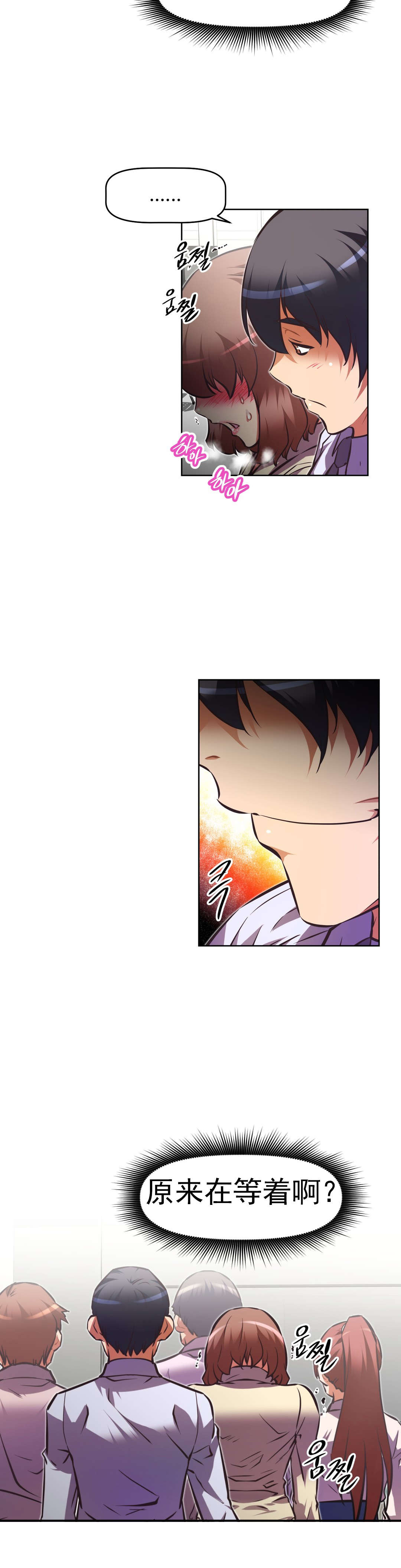 第169章：调节9