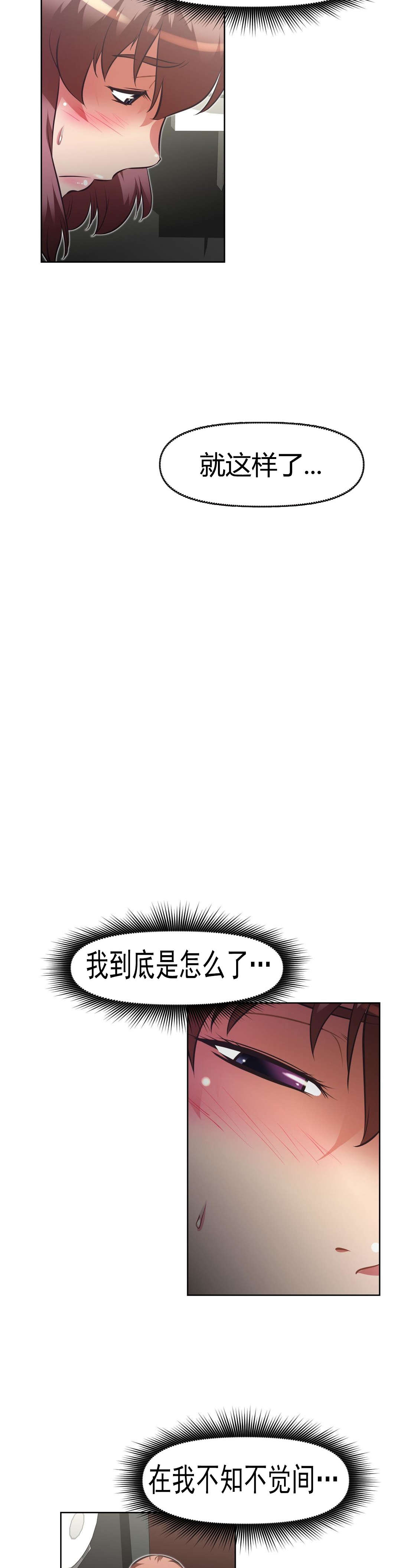 第167章：你是4