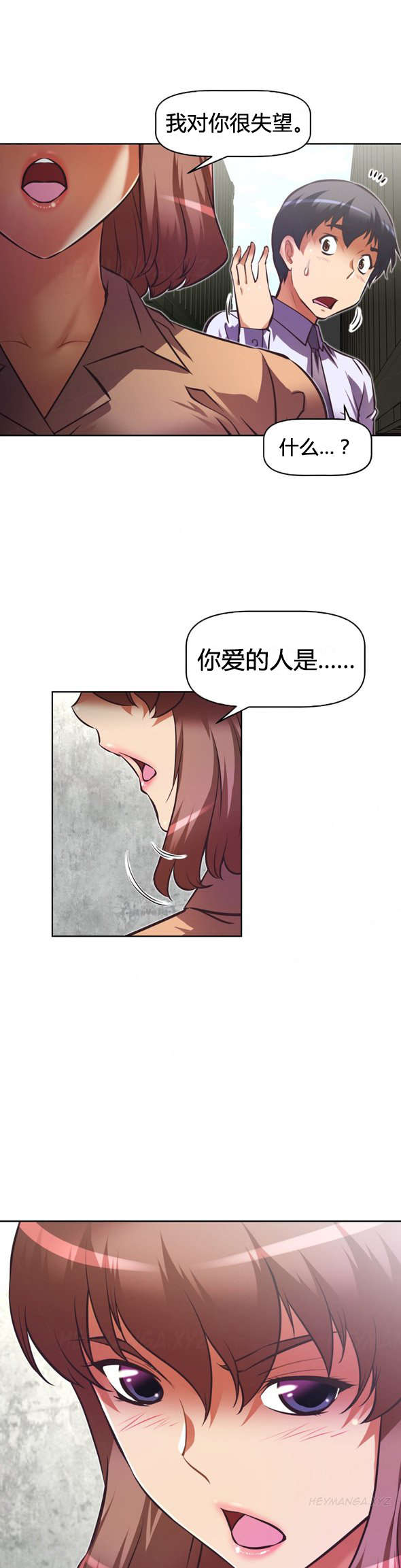 第104章：真相5