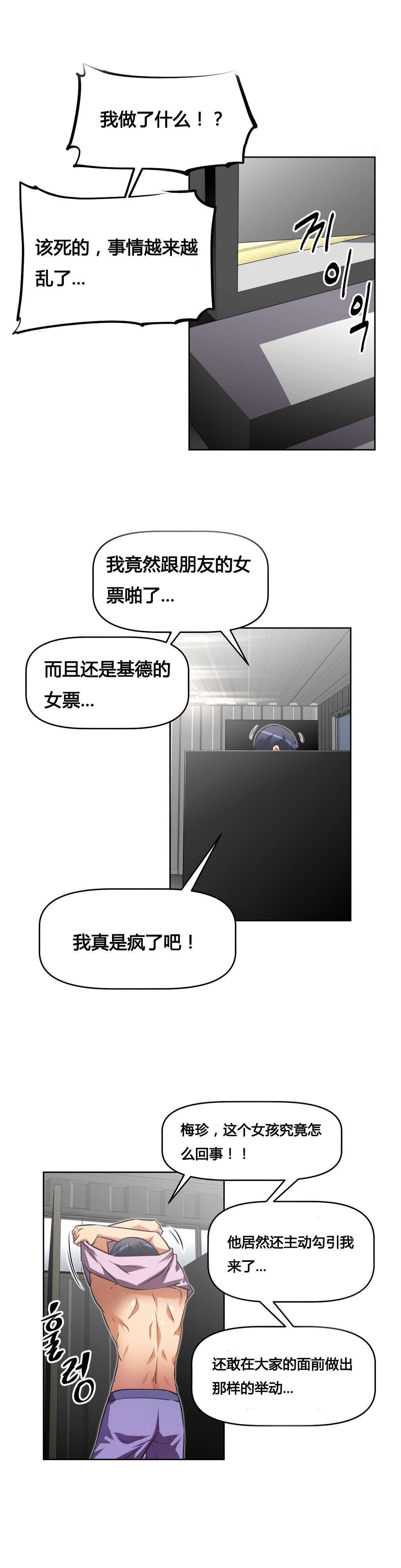 第24章：对话4