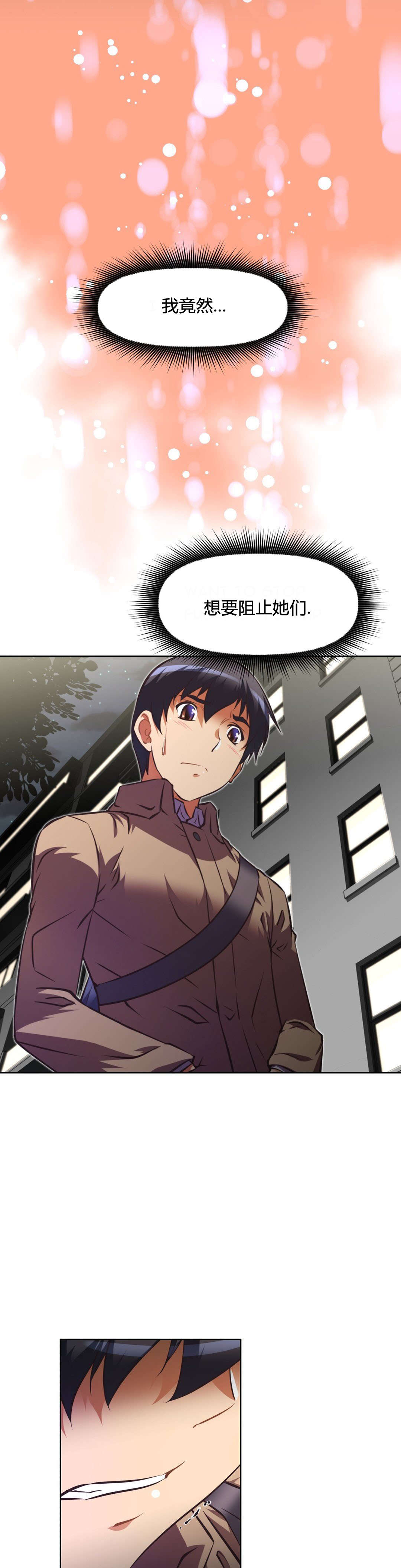 第109章：克服14