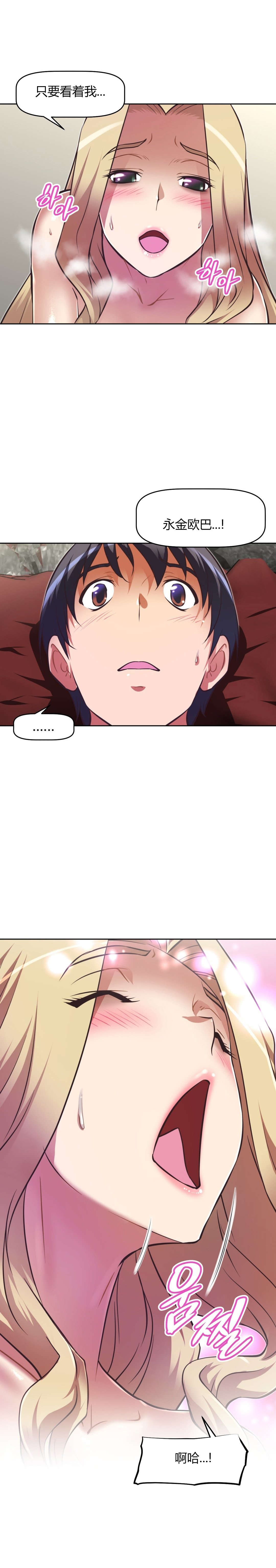 第120章：承诺13