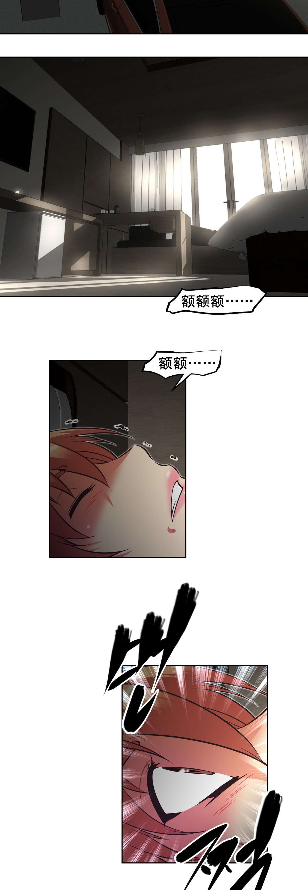 第189章：放纵1