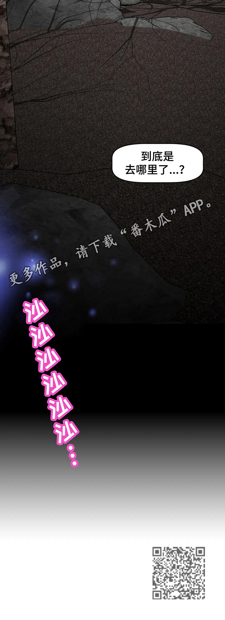 第206章：消失10